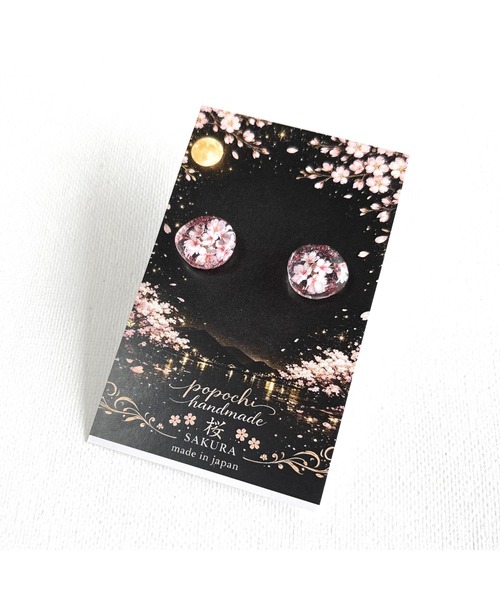 tone(トーン)の「【popochi】和風 桜 レジン ピアス|アクセサリー 着物 浴衣 和装 成人式 卒業式 ピンク ゴールド クリア(MA)(ピアス(両耳用)・レディース・ピンク/ピンク系・FREE)」の1枚目の写真