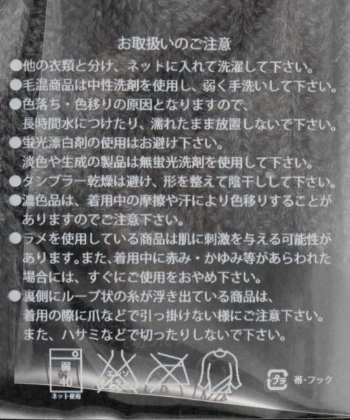 GLOBAL WORK（グローバルワーク）の「【2足セット】ケーブルクルーソックス/727277（ソックス/靴下・メンズ・ネイビー/ブルー/ホワイト系その他・FREE）」の5枚目の写真