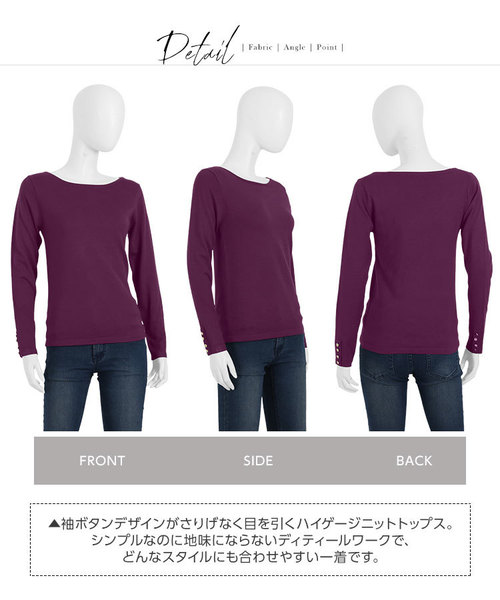 KOBE LETTUCE（コウベレタス）の「袖ゴールドボタンハイゲージニットトップス＊レディース/プルオーバー/セーター[C3586]神戸レタス（ニット/セーター・レディース・ブラック/パープル/オフホワイト/カーキ・FREE）」の9枚目の写真
