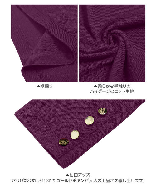 KOBE LETTUCE（コウベレタス）の「袖ゴールドボタンハイゲージニットトップス＊レディース/プルオーバー/セーター[C3586]神戸レタス（ニット/セーター・レディース・ブラック/パープル/オフホワイト/カーキ・FREE）」の10枚目の写真