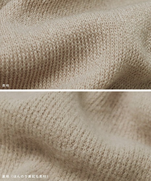 reca（レカ）の「タートルネックワンピース（チュニック・レディース・ブラック/ベージュ・FREE）」の8枚目の写真