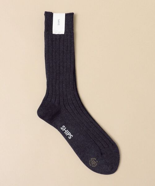 SHIPS(シップス)の「SHIPS: ベーシック リブ ソックス(ソックス/靴下・メンズ・オフホワイト/グレー/ベージュ/コバルトブルー/ライトカーキ/サックスブルー/ブラック/ダークブルー・ONE SIZE)」の8枚目の写真