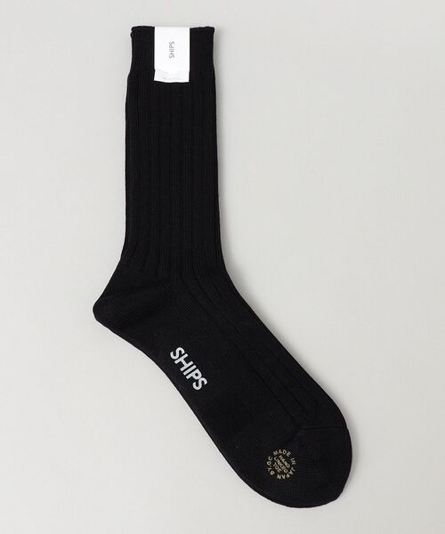SHIPS(シップス)の「SHIPS: ベーシック リブ ソックス(ソックス/靴下・メンズ・オフホワイト/グレー/ベージュ/コバルトブルー/ライトカーキ/サックスブルー/ブラック/ダークブルー・ONE SIZE)」の3枚目の写真