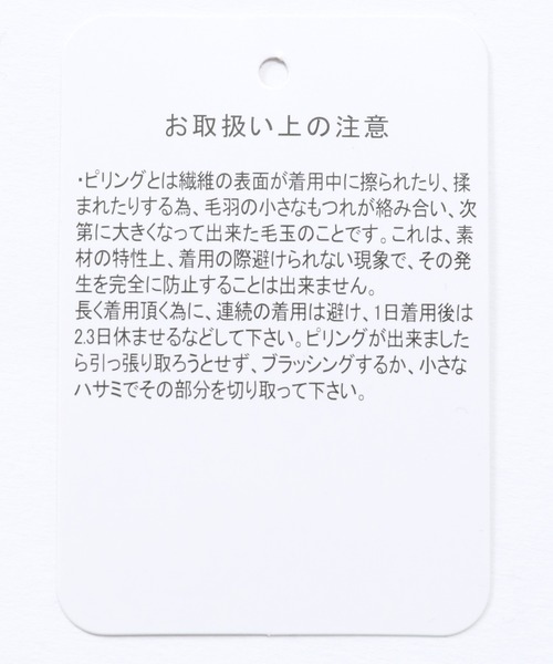 RAGEBLUE（レイジブルー）の「ムートンタッチ/ボアダブルライダースジャケット/227945（ライダースジャケット・メンズ・ブラック/ブラウン・SMALL/MEDIUM/LARGE）」の5枚目の写真