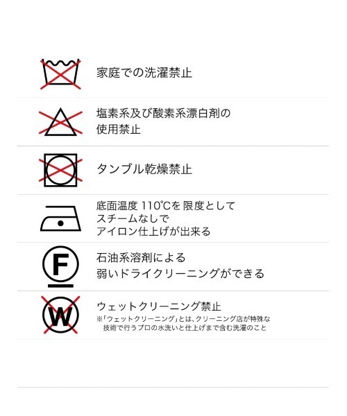 PUBLIC TOKYO(パブリックトウキョウ)の「パデッドキルトショートコート(ダウンジャケット/コート・レディース・ブラック/ベージュ・FREE)」の7枚目の写真