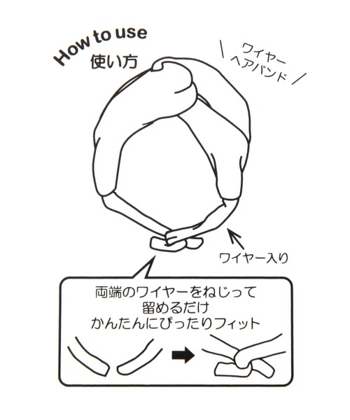studio CLIP（スタディオクリップ）の「ワイドワイヤーヘアバンド（ヘアバンド・レディース・ベージュ/ブラック/カーキ・FREE）」の8枚目の写真