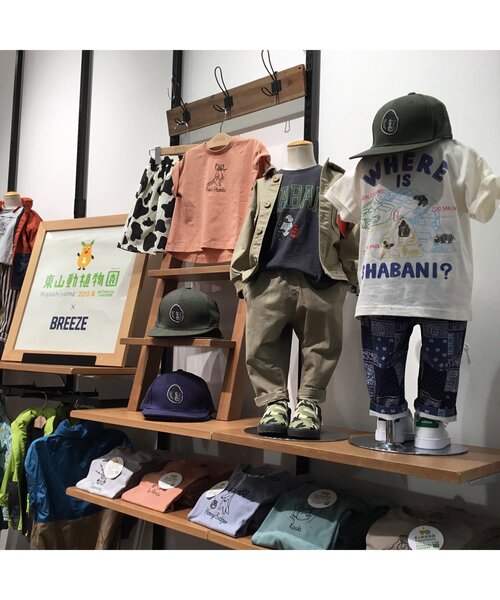 BREEZE（ブリーズ）の「東山動植物園コラボ　シャバーニキャップ（キャップ・キッズ・ネイビー/カーキ・50/54/58）」の10枚目の写真