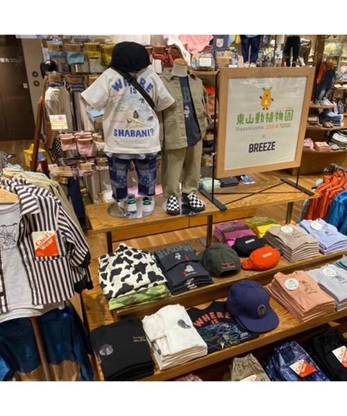 BREEZE（ブリーズ）の「東山動植物園コラボ　シャバーニキャップ（キャップ・キッズ・ネイビー/カーキ・50/54/58）」の9枚目の写真
