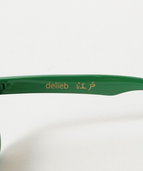 B:MING by BEAMS（ビーミングバイビームス）の「delieb / 江戸 FRASER サングラス（サングラス・キッズ・グリーン/ブラック・ONE SIZE）」の17枚目の写真