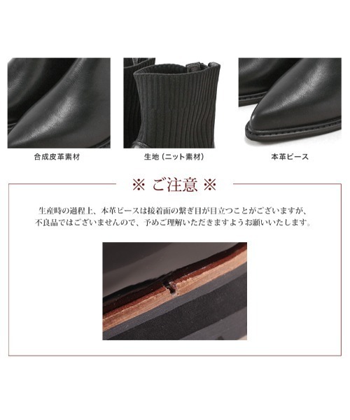 SESTO(セスト)の「ニットコンビローヒールショートブーツ(ブーツ・レディース・ブラック・LL/3L/S/M/L)」の18枚目の写真