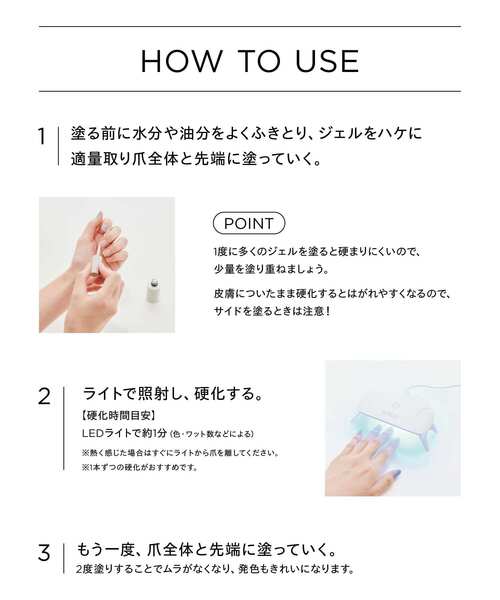 SMELLY（スメリー）の「gel nail LED light（その他ボディ・ヘアケア・レディース・ホワイト・-）」の4枚目の写真