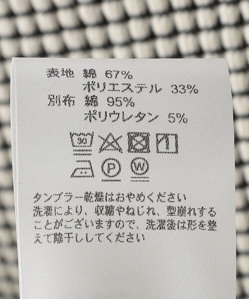 SHIPS（シップス）の「MOUN TEN.:95～140cm / バイカラー ワッフル タンクトップ（タンクトップ・キッズ・ナチュラル/チャコールグレー・110/125/140/95）」の22枚目の写真