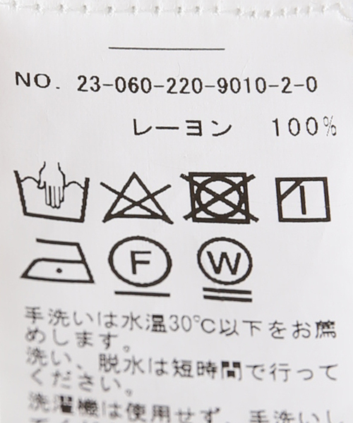 FRAMeWORK(フレームワーク)の「レオパードスカート(スカート・レディース・マスタード・36/38/40)」の21枚目の写真
