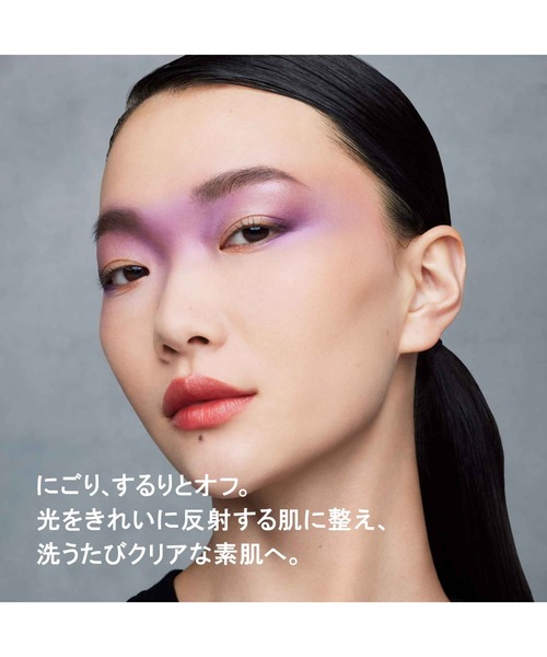 ブランクロマ ライト&ポリッシュ クレンジング オイル (150mL