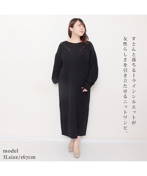 GOLDJAPAN(ゴールドジャパン)の「ロング丈ニットワンピース【大きいサイズ対応】(ワンピース・レディース・ベージュ/ブラック・4L/3L)」の4枚目の写真