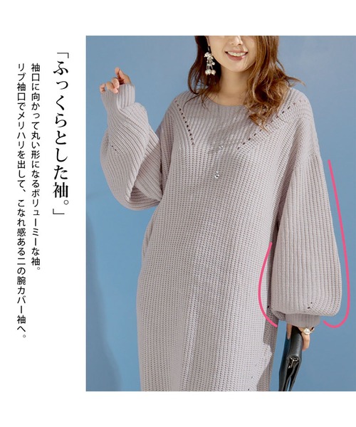 GOLDJAPAN(ゴールドジャパン)の「ロング丈ニットワンピース【大きいサイズ対応】(ワンピース・レディース・ベージュ/ブラック・4L/3L)」の6枚目の写真
