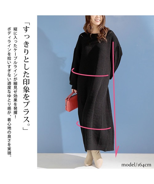 GOLDJAPAN(ゴールドジャパン)の「ロング丈ニットワンピース【大きいサイズ対応】(ワンピース・レディース・ベージュ/ブラック・4L/3L)」の7枚目の写真