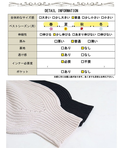 GOLDJAPAN(ゴールドジャパン)の「ロング丈ニットワンピース【大きいサイズ対応】(ワンピース・レディース・ベージュ/ブラック・4L/3L)」の20枚目の写真