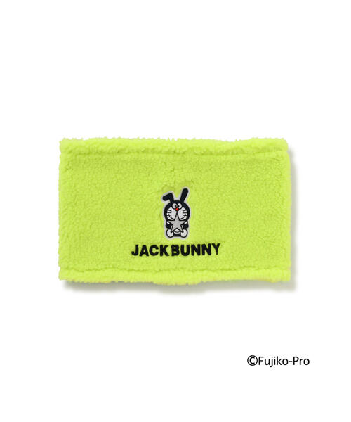 Jack Bunny!!（ジャックバニー）の「【ドラえもん Jack Bunny!!】ボア