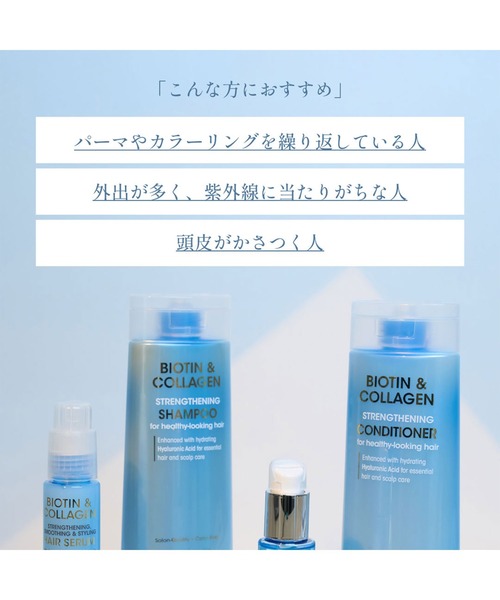 giovanni(ジョヴァンニ)の「giovanni / B&C リボンディング ヘアオイル(ヘアオイル/ヘアミルク・レディース・その他・FREE)」の5枚目の写真