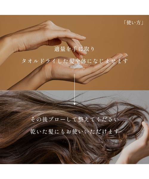 giovanni(ジョヴァンニ)の「giovanni / B&C リボンディング ヘアオイル(ヘアオイル/ヘアミルク・レディース・その他・FREE)」の10枚目の写真