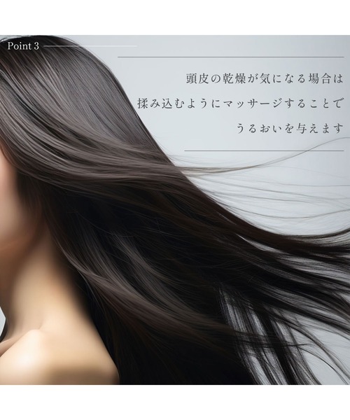 giovanni(ジョヴァンニ)の「giovanni / B&C リボンディング ヘアオイル(ヘアオイル/ヘアミルク・レディース・その他・FREE)」の9枚目の写真