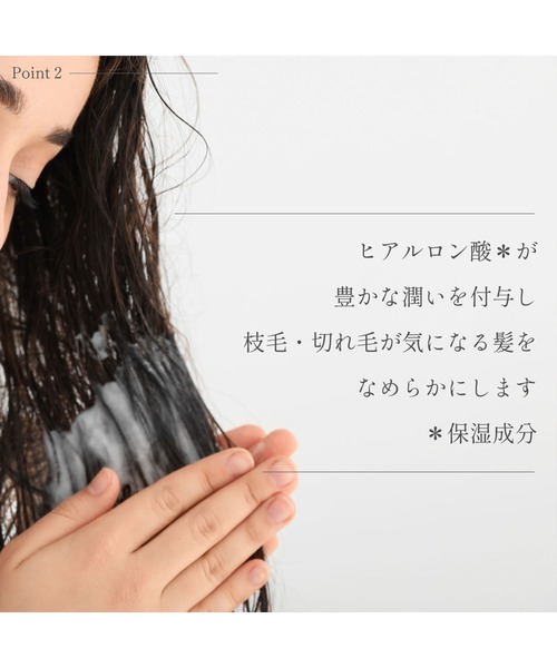 giovanni(ジョヴァンニ)の「giovanni / B&C リボンディング ヘアオイル(ヘアオイル/ヘアミルク・レディース・その他・FREE)」の8枚目の写真