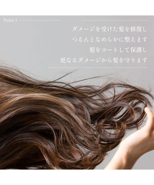 giovanni(ジョヴァンニ)の「giovanni / B&C リボンディング ヘアオイル(ヘアオイル/ヘアミルク・レディース・その他・FREE)」の7枚目の写真