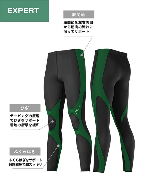 CW-X(シーダブリューエックス)の「「CHUMS (チャムス)コラボ」 スポーツタイツ(レギンス/スパッツ・レディース・ブラック/ターコイズブルー/ブラック系その他/ブルー・S/M/L/LL)」の14枚目の写真