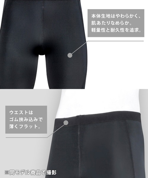 CW-X(シーダブリューエックス)の「「CHUMS (チャムス)コラボ」 スポーツタイツ(レギンス/スパッツ・レディース・ブラック/ターコイズブルー/ブラック系その他/ブルー・S/M/L/LL)」の15枚目の写真