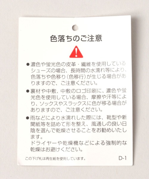 RAGEBLUE(レイジブルー)の「【New Balance】MR530CK(スニーカー・メンズ・グレー・MEDIUM/LARGE)」の7枚目の写真