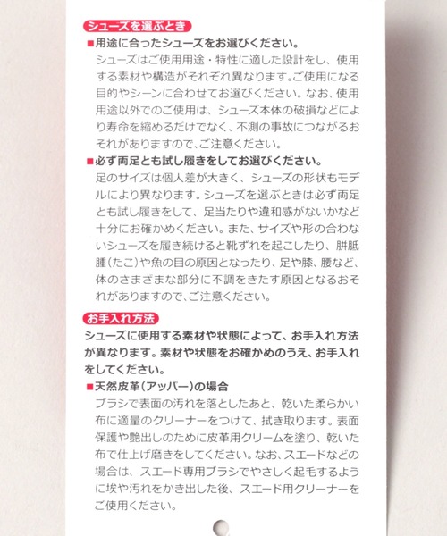 RAGEBLUE(レイジブルー)の「【New Balance】MR530CK(スニーカー・メンズ・グレー・MEDIUM/LARGE)」の6枚目の写真