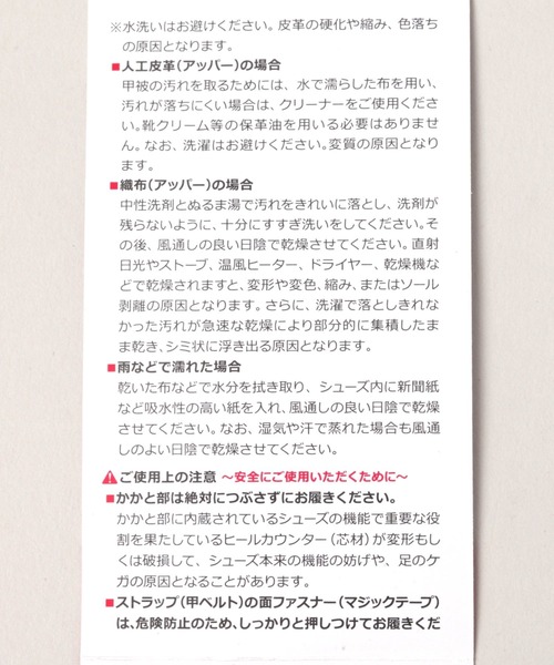 RAGEBLUE(レイジブルー)の「【New Balance】MR530CK(スニーカー・メンズ・グレー・MEDIUM/LARGE)」の5枚目の写真