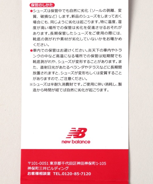 RAGEBLUE(レイジブルー)の「【New Balance】MR530CK(スニーカー・メンズ・グレー・MEDIUM/LARGE)」の2枚目の写真