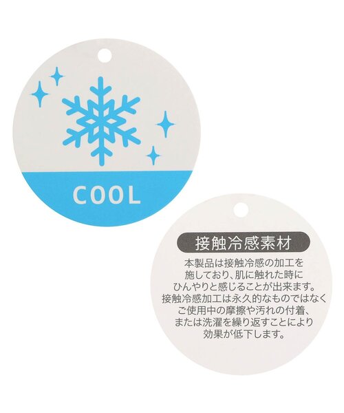 algy（アルジー）の「【接触冷感】ラメラインバイカラーワンピ（ワンピース・キッズ・グリーン/ライトグレー/ブラック・XX-SMALL/X-SMALL/MEDIUM/SMALL）」の11枚目の写真