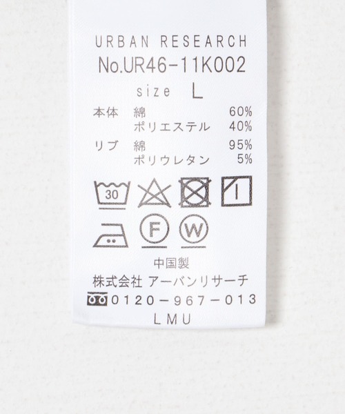 URBAN RESEARCH(アーバンリサーチ)の「ハーフZIPプルオーバー(スウェット・メンズ・ネイビー/カーキ・LARGE/MEDIUM)」の20枚目の写真