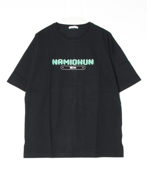 RE730(アールイーセブンサーティー)の「RE730 かくれんぼしているなみおくん 半袖ビッグシルエットTシャツ(Tシャツ/カットソー・メンズ・オフホワイト/ブラック・MEDIUM/LARGE/X-LARGE)」の9枚目の写真