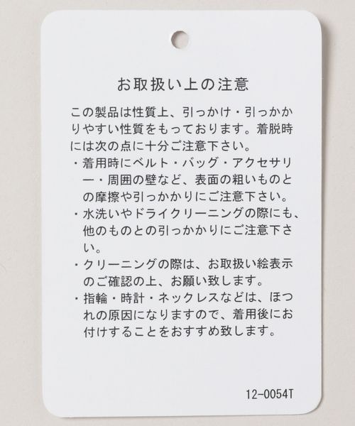 JEANASIS（ジーナシス）の「バイカラーダブルZIPカーディガン/151408（カーディガン/ボレロ・レディース・グレー系その他/ライトグレー系/レッド系その他・FREE）」の19枚目の写真