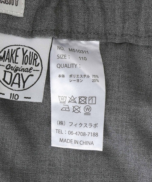 MAKE YOUR DAY（メイクユアデイ）の「ハイウエストジャンパースカート■150.160cm（ジャンパースカート・キッズ・ベージュ/ブルー/グレー・150/160）」の13枚目の写真