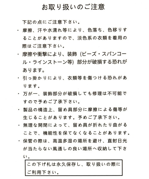 Andemiu(アンデミュウ)の「スパンコールリングバック323728(ショルダーバッグ・レディース・ブラック・FREE)」の19枚目の写真