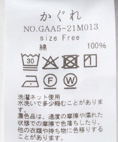 かぐれ（カグレ）の「フライスタンクトップ（タンクトップ・レディース・グレー/オフホワイト/ブラック・FREE）」の5枚目の写真