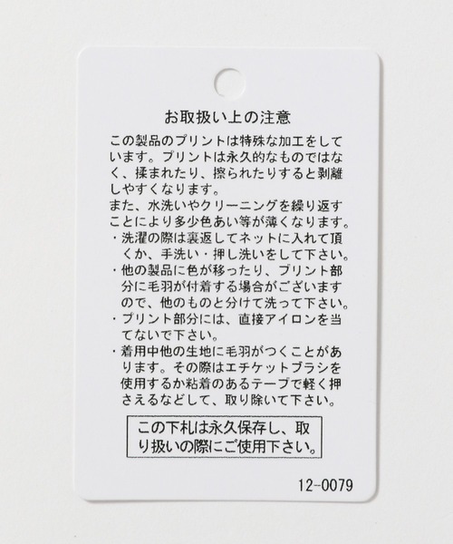 LAKOLE（ラコレ）の「ヴィンテージアニマルＴＥＥ / 494876（Tシャツ/カットソー・レディース・ブルー/チャコールグレー/オフホワイト/オレンジ・FREE）」の11枚目の写真