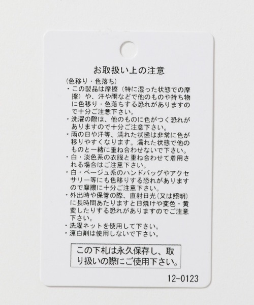 LAKOLE（ラコレ）の「ヴィンテージアニマルＴＥＥ / 494876（Tシャツ/カットソー・レディース・ブルー/チャコールグレー/オフホワイト/オレンジ・FREE）」の9枚目の写真