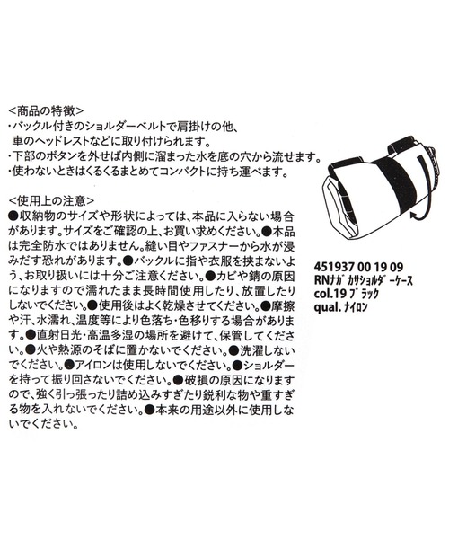 LAKOLE(ラコレ)の「長傘ショルダーケース / 451937(長傘・レディース・グレー/ブラック・FREE)」の17枚目の写真