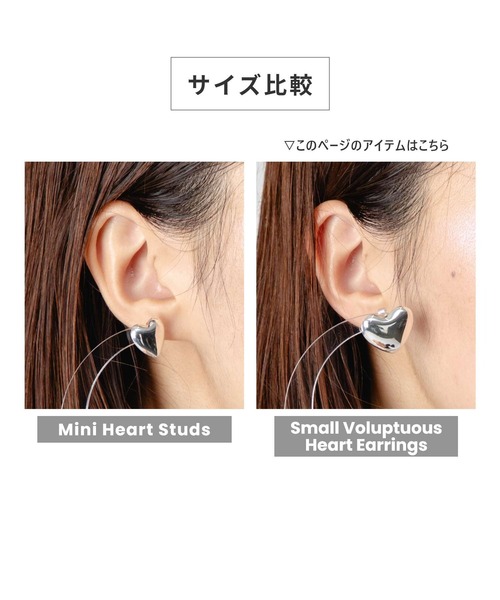 ANNIKA INEZ（アニカイネズ）の「ANNIKA INEZ Voluptuous Heart Earrings, Sml アニカ イネズ ハート ピアス スモール（ピアス（両耳用）・レディース・シルバー・FREE）」の6枚目の写真
