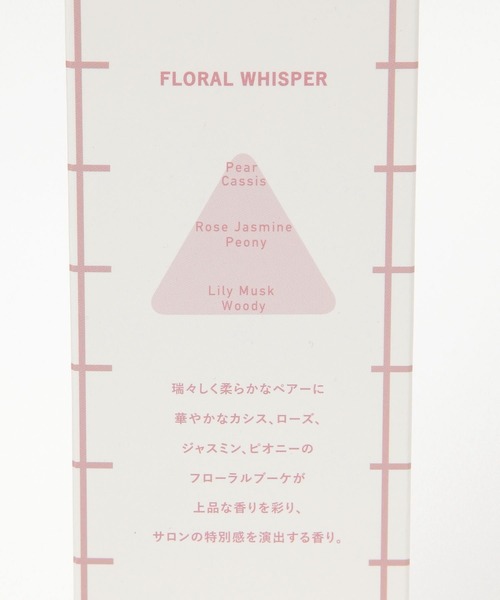 LAKOLE（ラコレ）の「Diffuserサロン[FLORAL WHISPER] / 575342（ルームフレグランス/お香・レディース・その他1・FREE）」の9枚目の写真