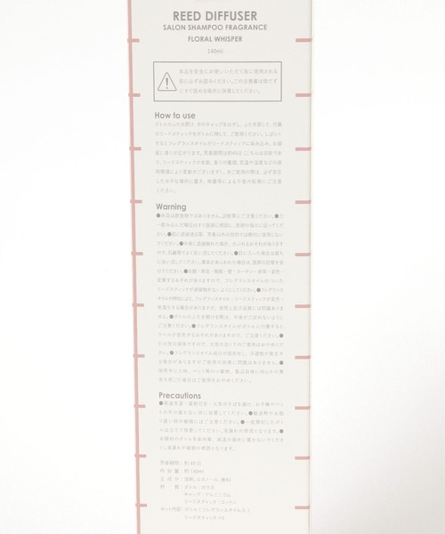 LAKOLE（ラコレ）の「Diffuserサロン[FLORAL WHISPER] / 575342（ルームフレグランス/お香・レディース・その他1・FREE）」の10枚目の写真