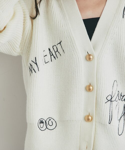 La boutique BonBon（ラブティックボンボン）の「【大人の遊び心