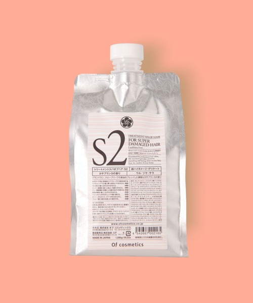 トリートメントスパオブヘア・S2（トリートメント/ヘアパック）｜Of