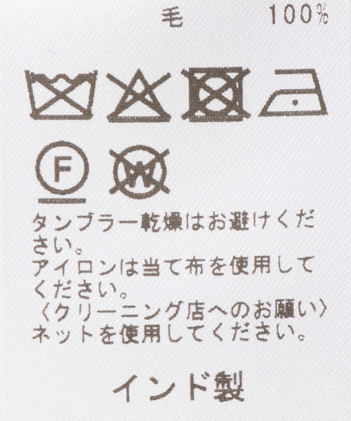 JOURNAL STANDARD（ジャーナルスタンダード）の「【MOISMONT/モワモン】 MAGDA（ストール/ショール・レディース・ブルー/グリーン/ピンク/ブラウン・FREE）」の9枚目の写真